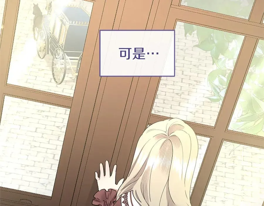 第56话 玩伴138