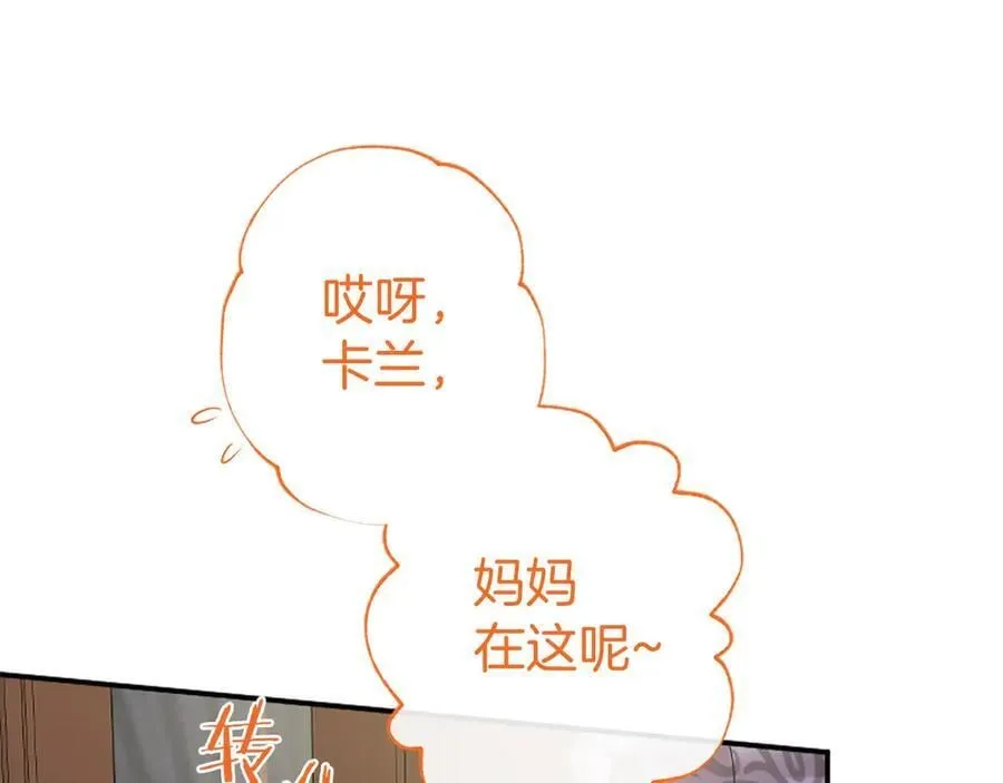 第51话 梦159