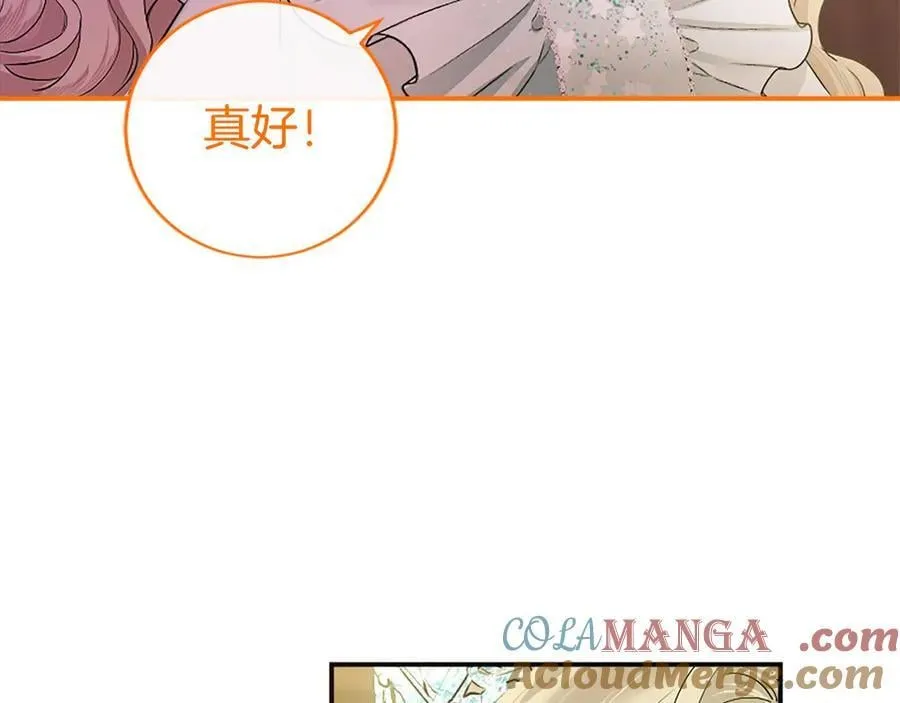 第52话 两个埃尔莎184