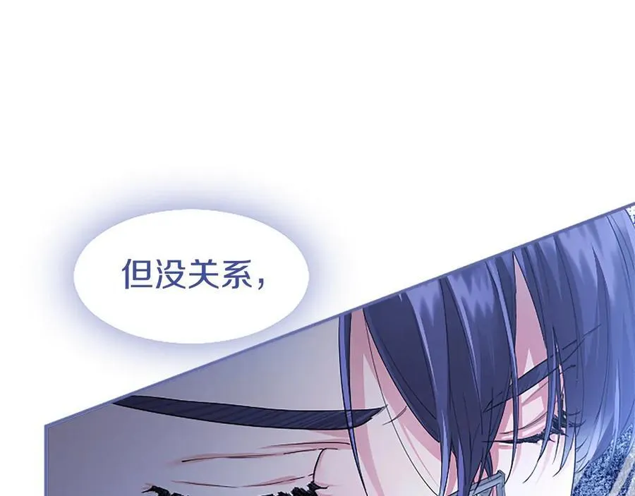 第49话 请你说出来59