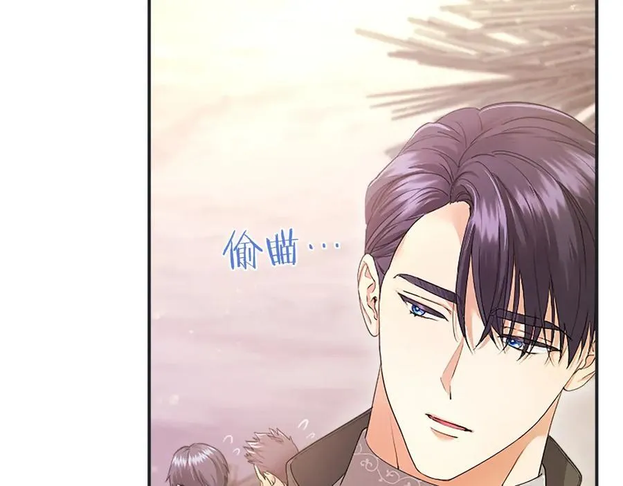 第50话 我想旅行30