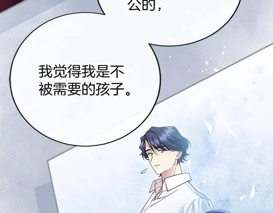 第50话 我想旅行74