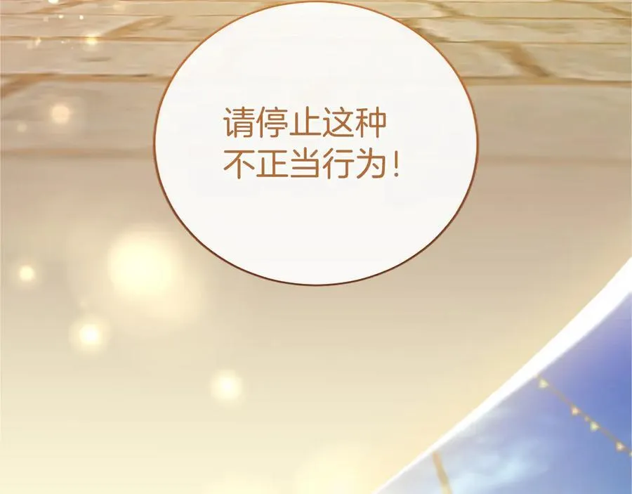第55话 路见不平173