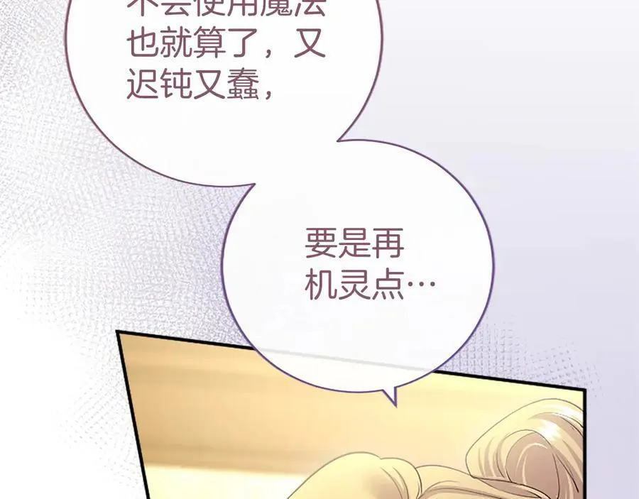 第51话 梦150