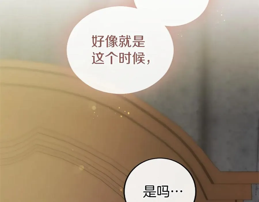 第51话 梦197