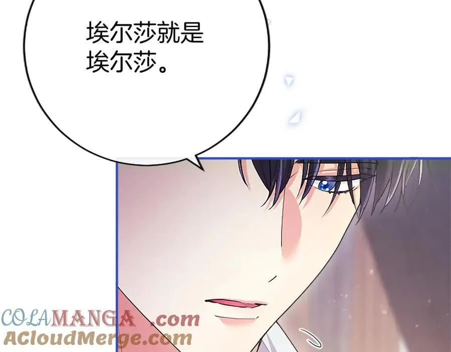 第52话 两个埃尔莎148