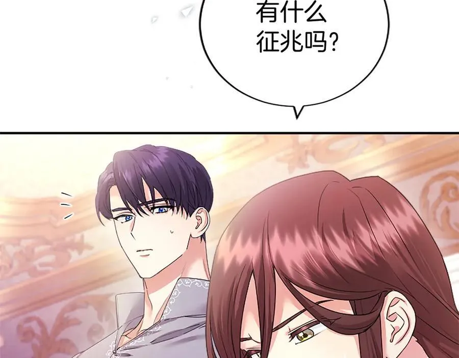 第51话 梦54
