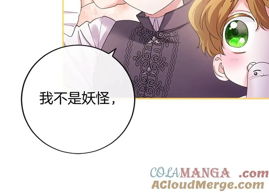 第52话 两个埃尔莎100