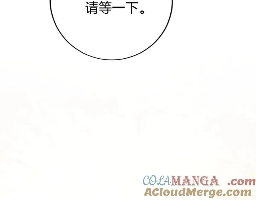 第49话 请你说出来132