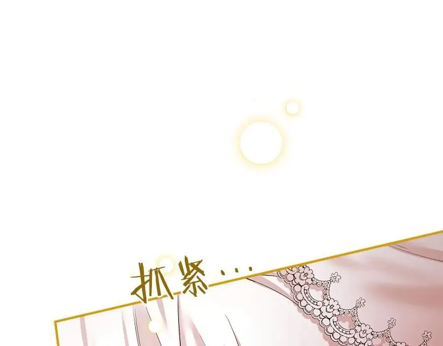 第53话 全家一起11