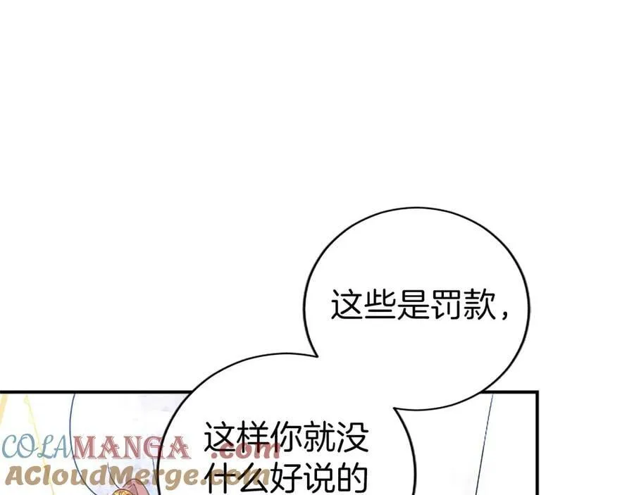 第56话 玩伴68