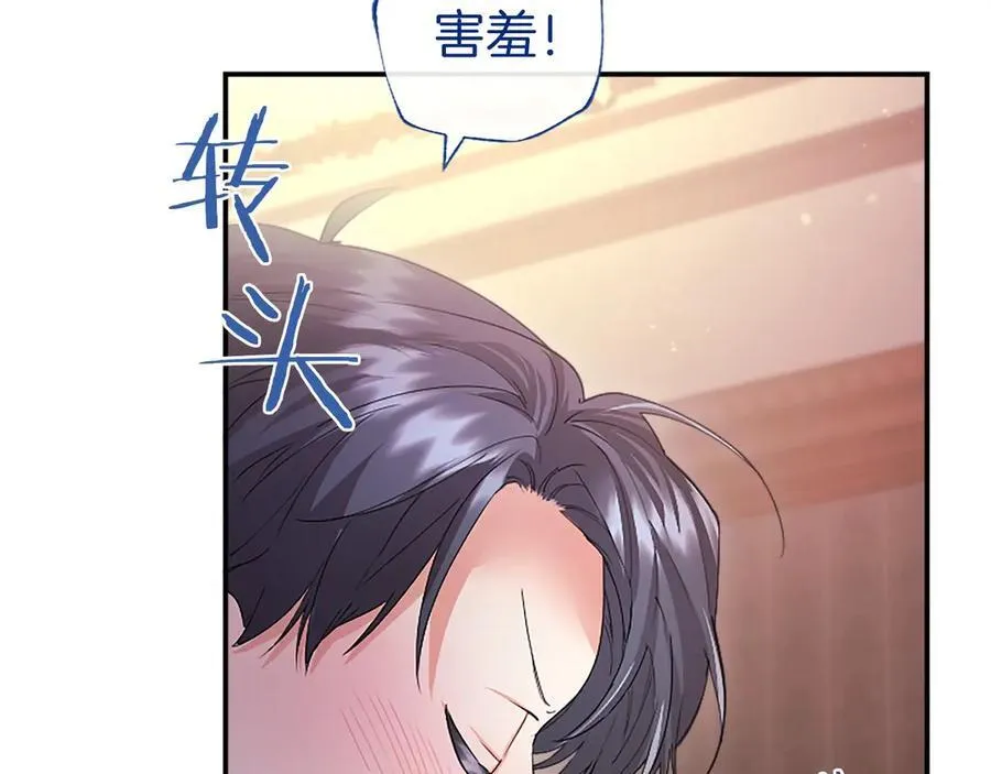 第52话 两个埃尔莎61