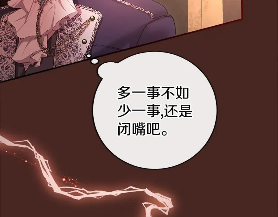 第54话 旅行86