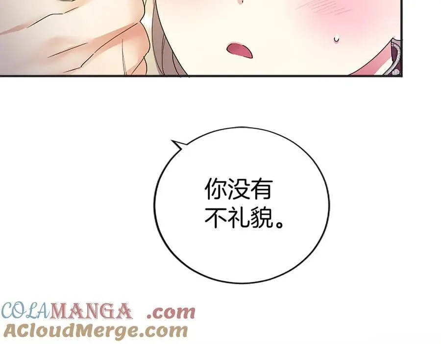 第50话 我想旅行128