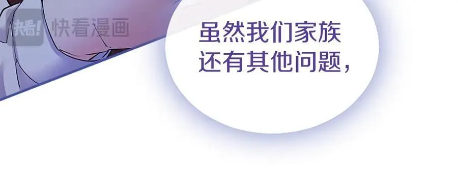 第49话 请你说出来58