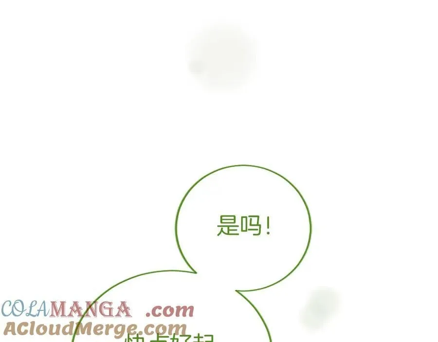 第51话 梦48
