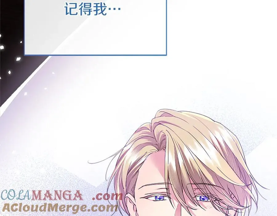 第56话 玩伴140