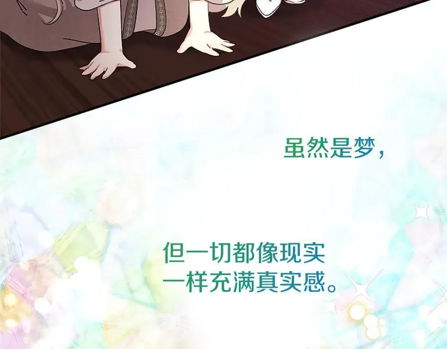 第51话 梦165