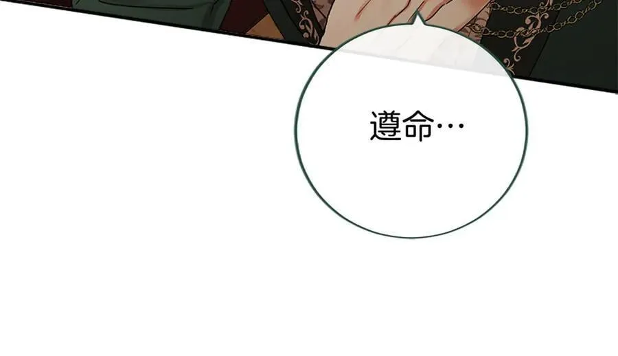 第54话 旅行103