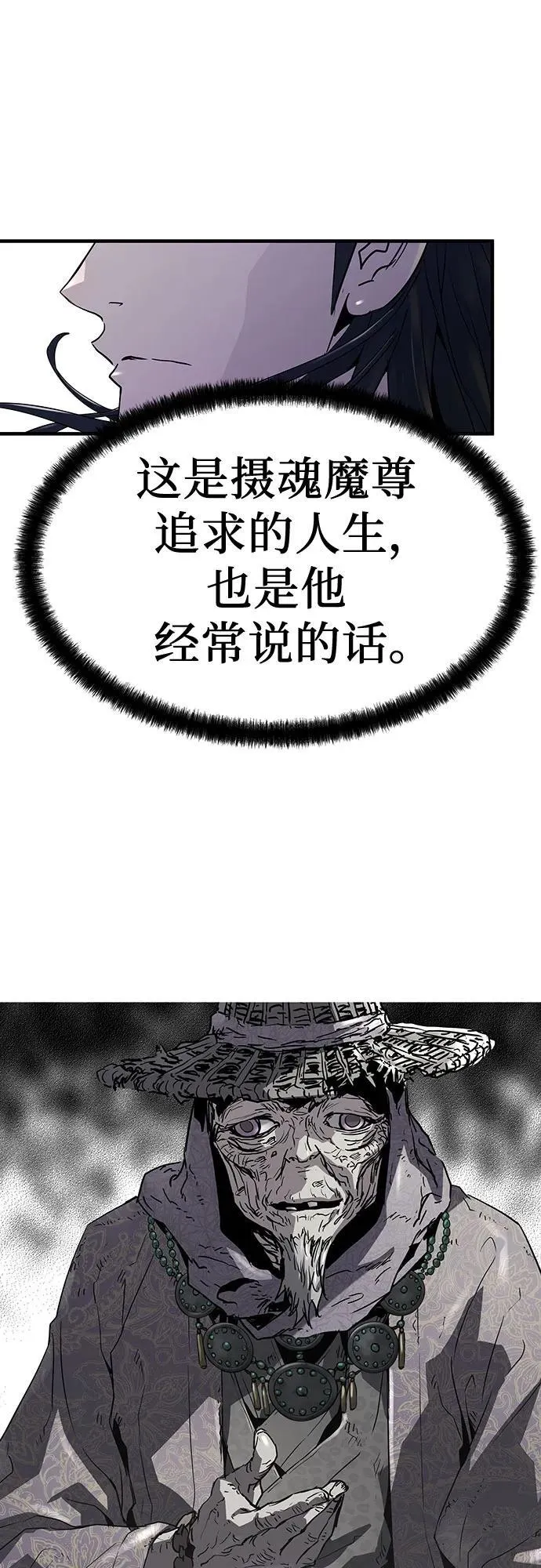 第46话17