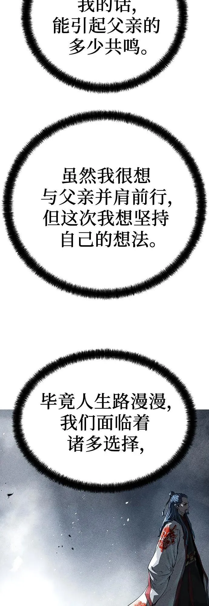 第45话37