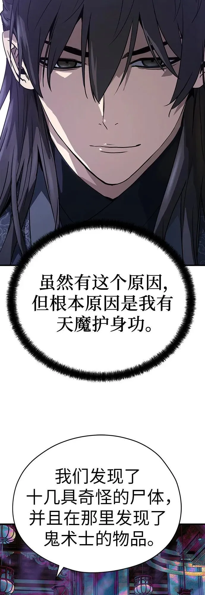 第44话59