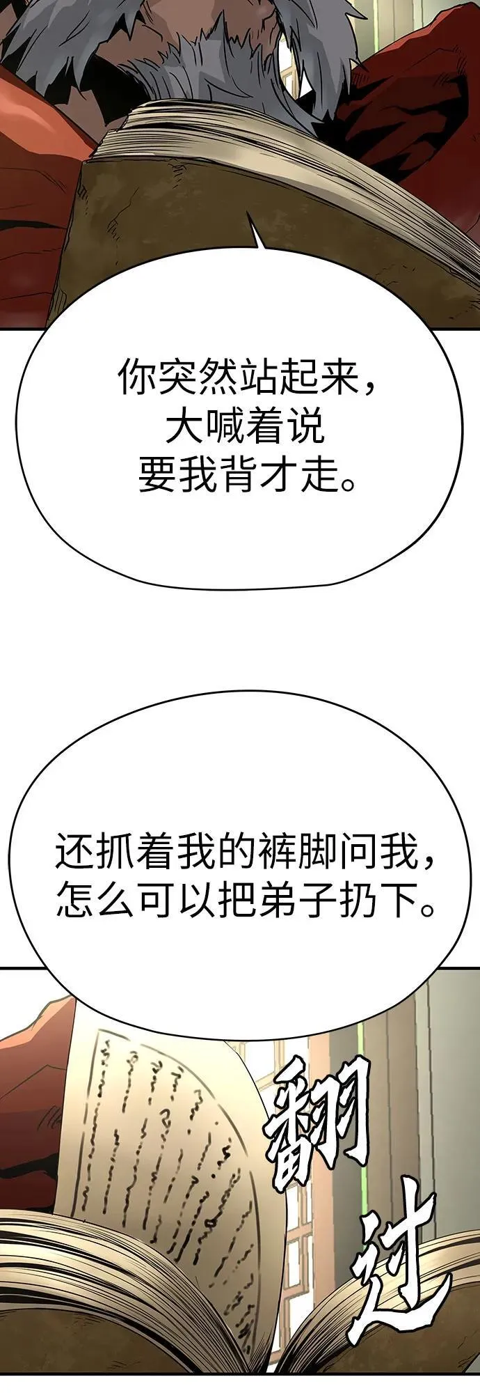 第49话14
