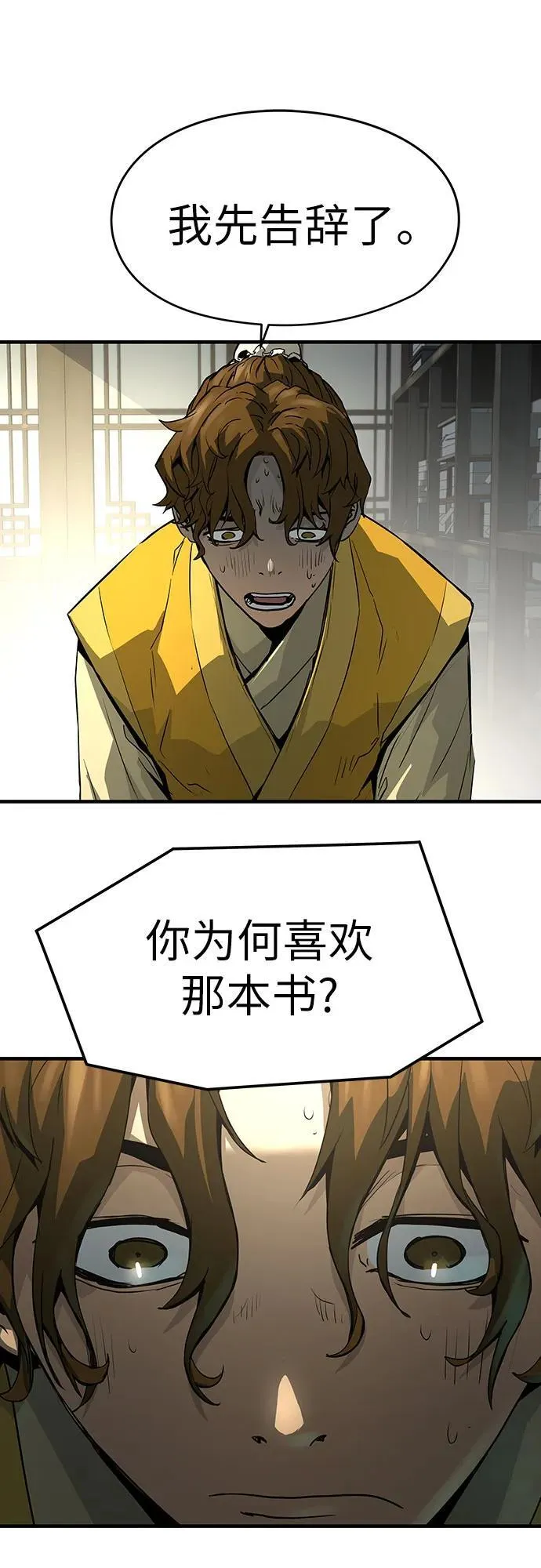 第49话37