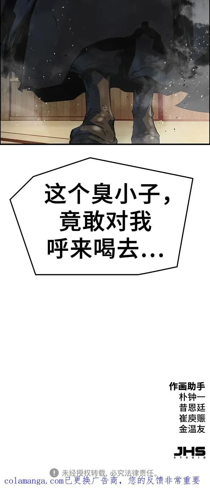 第46话88