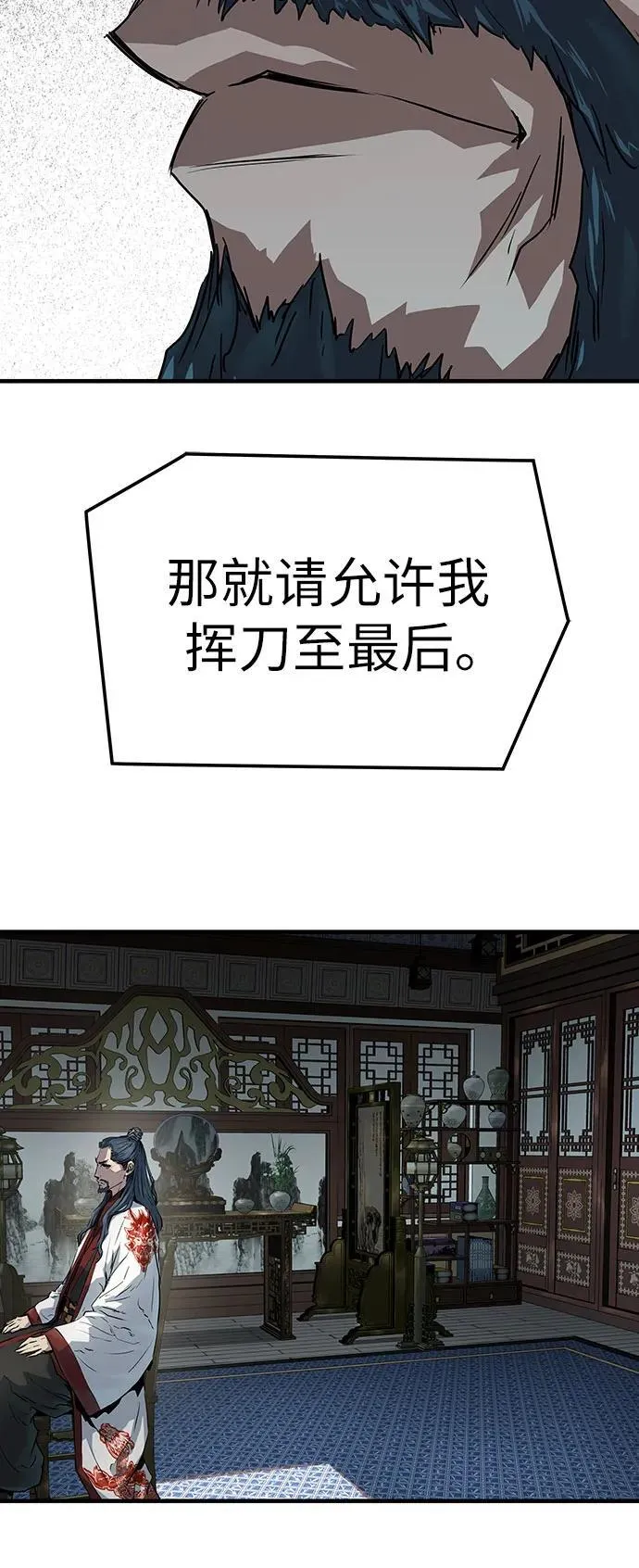 第45话35