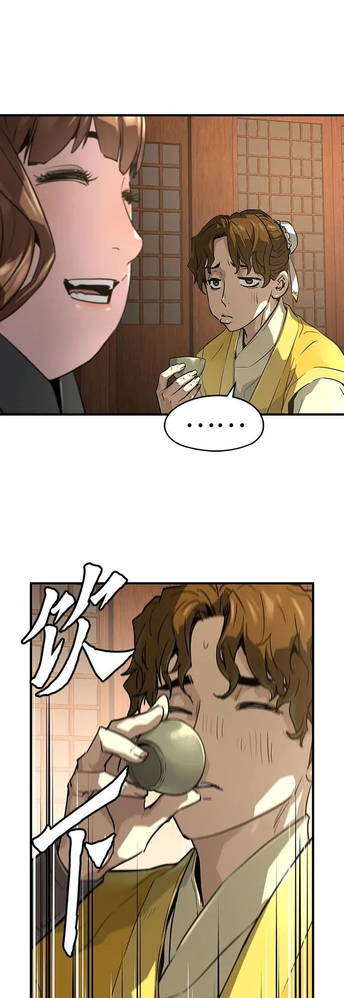 第46话77