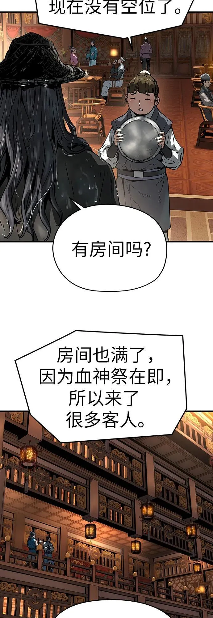 第49话73