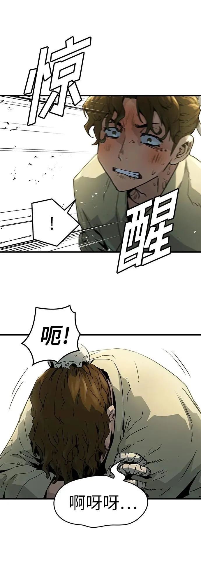 第50话55