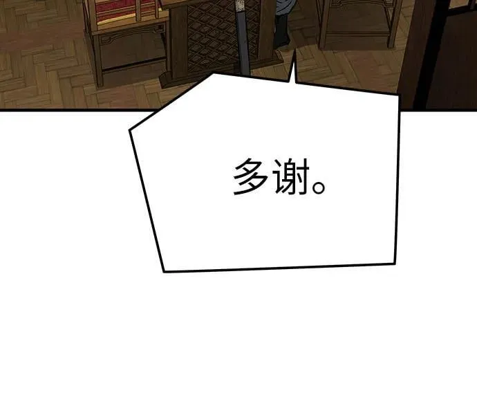 第46话68