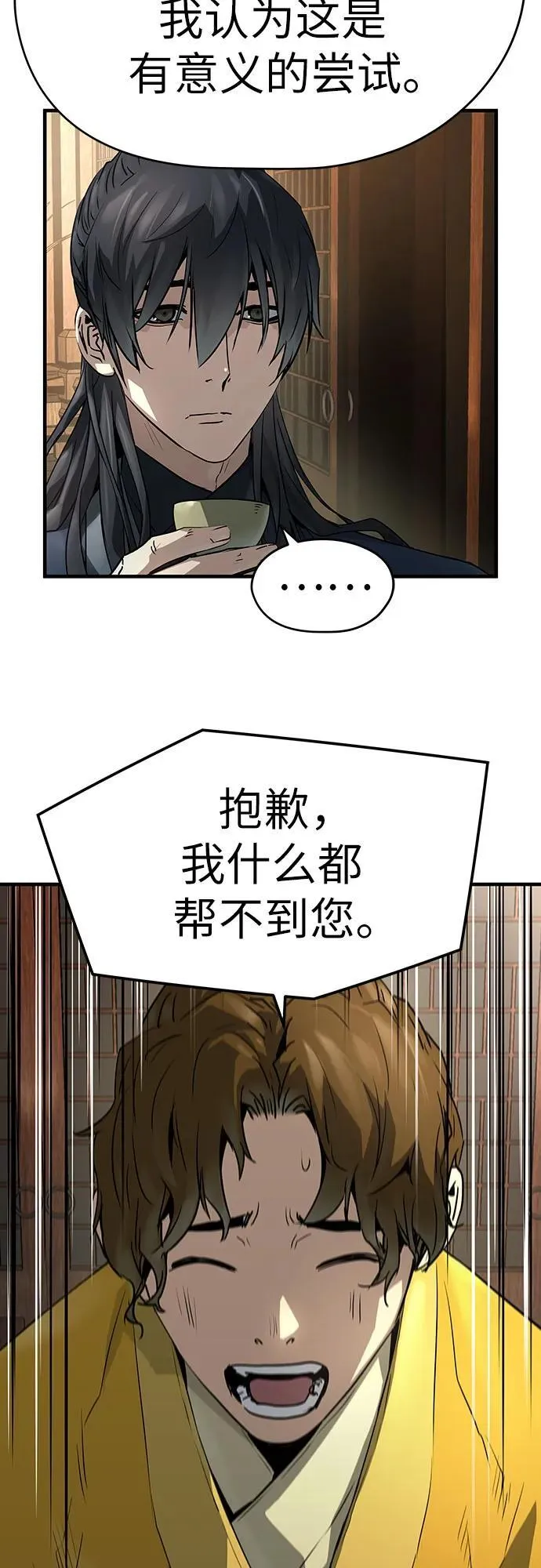 第46话55