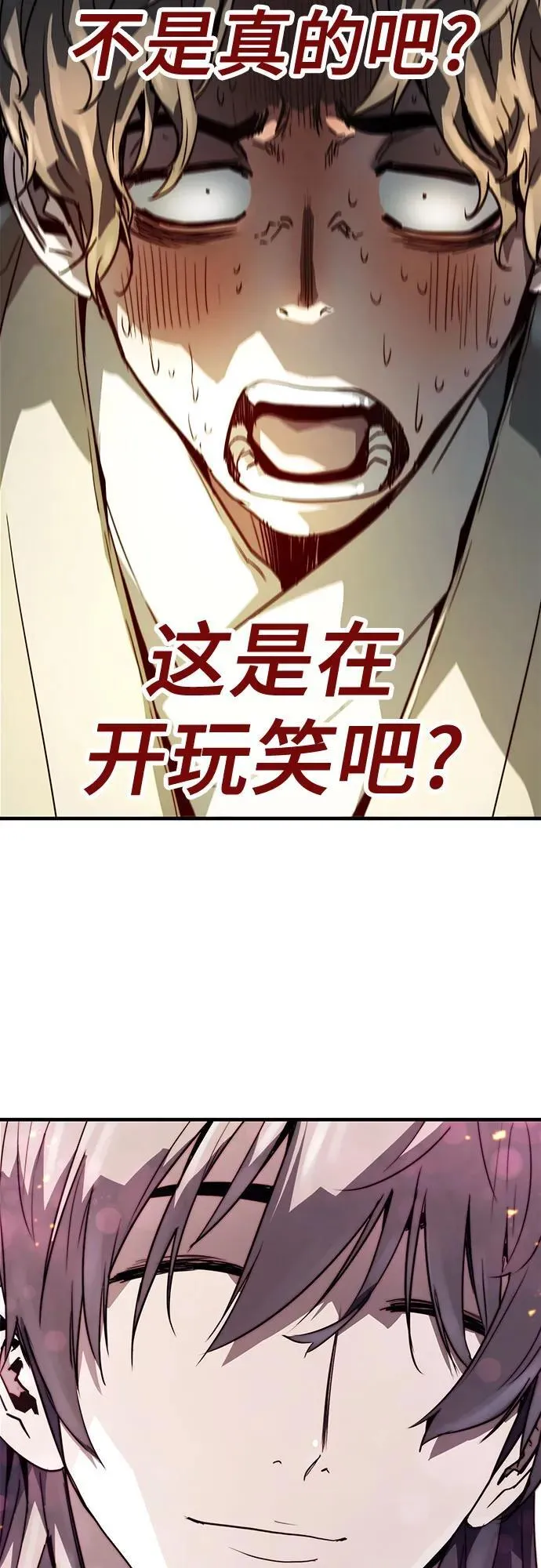第47话56
