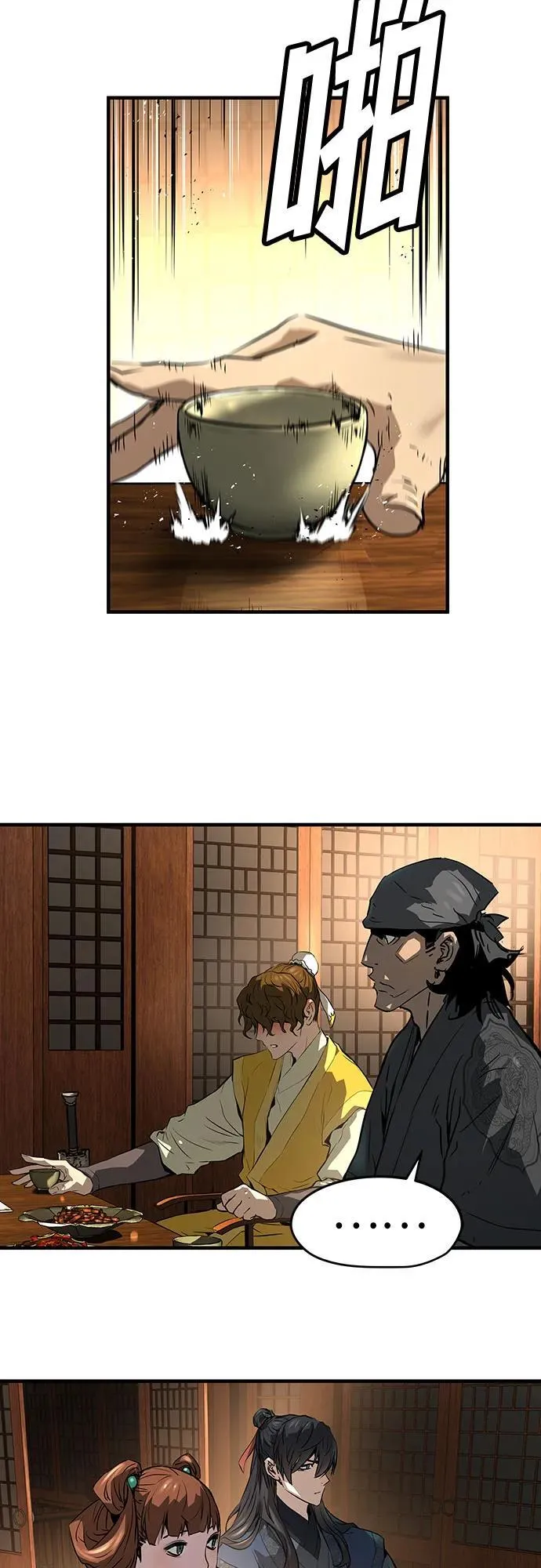 第47话13