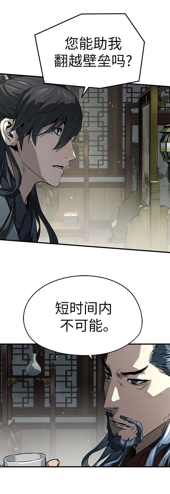 第45话13