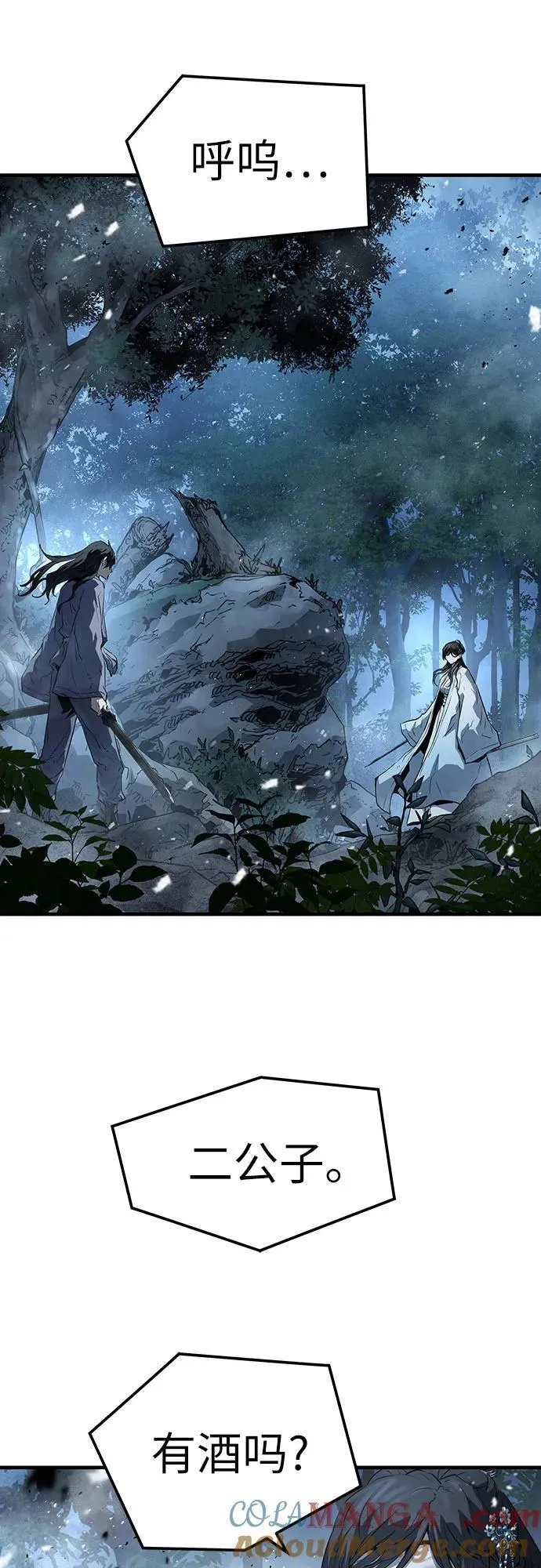 第43话30
