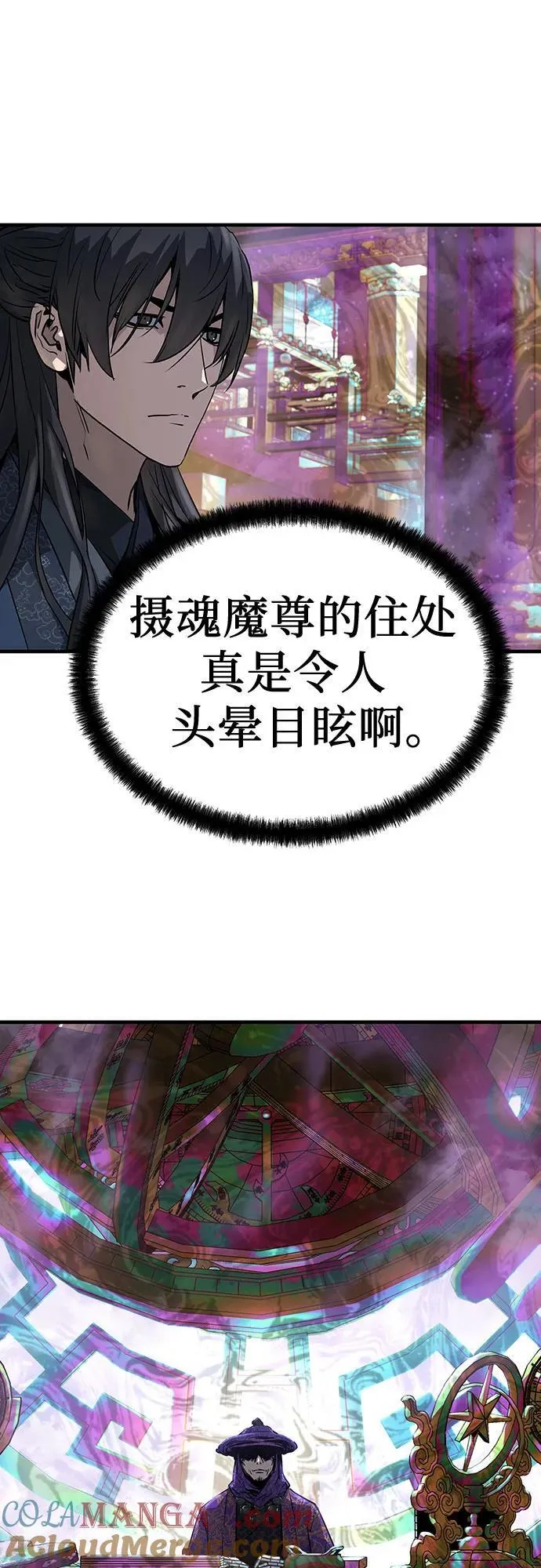 第44话48