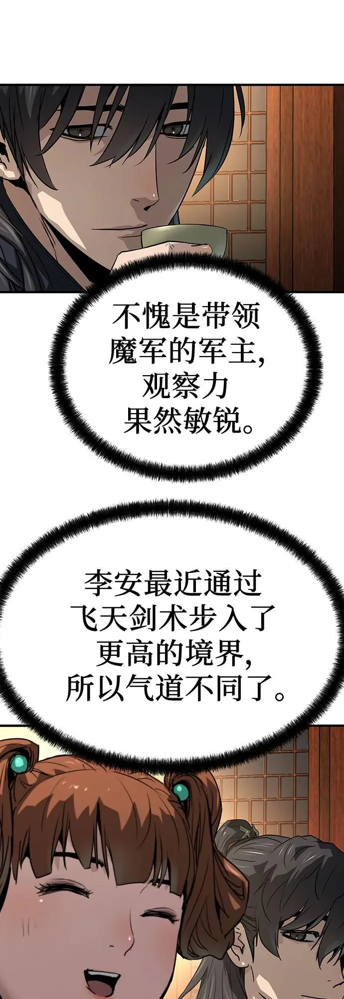第46话73
