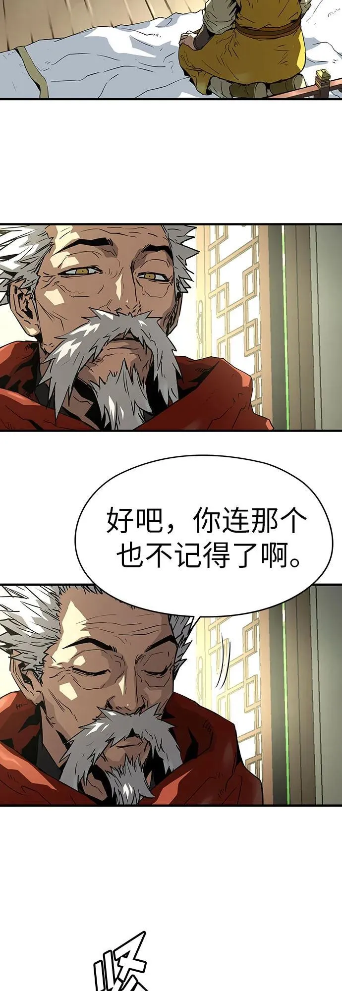 第49话19