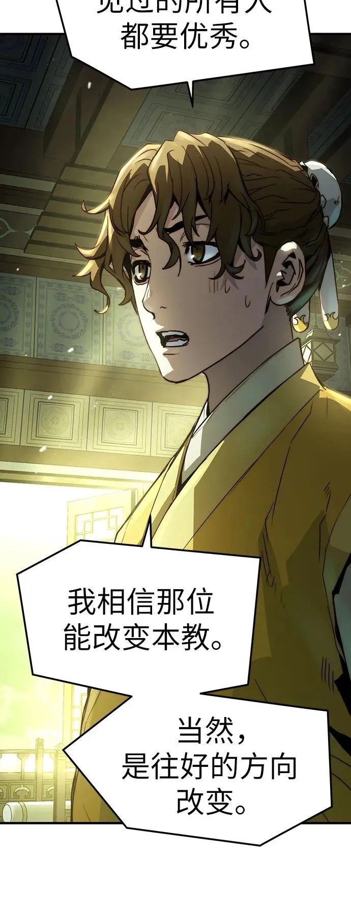 第49话43