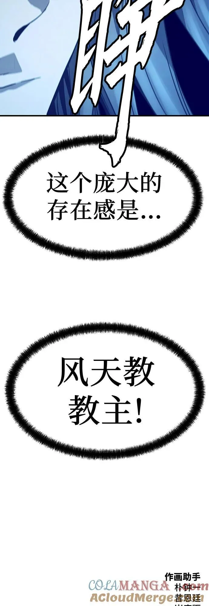 第50话93