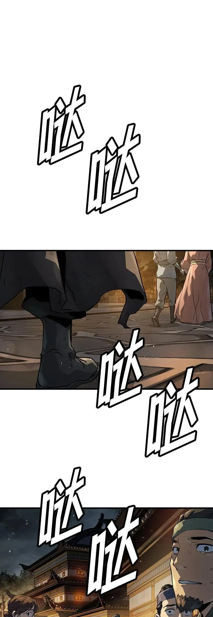 第46话85