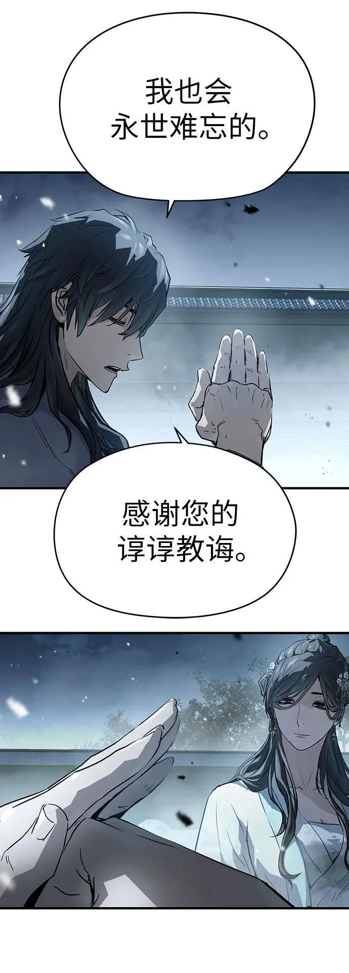第43话58