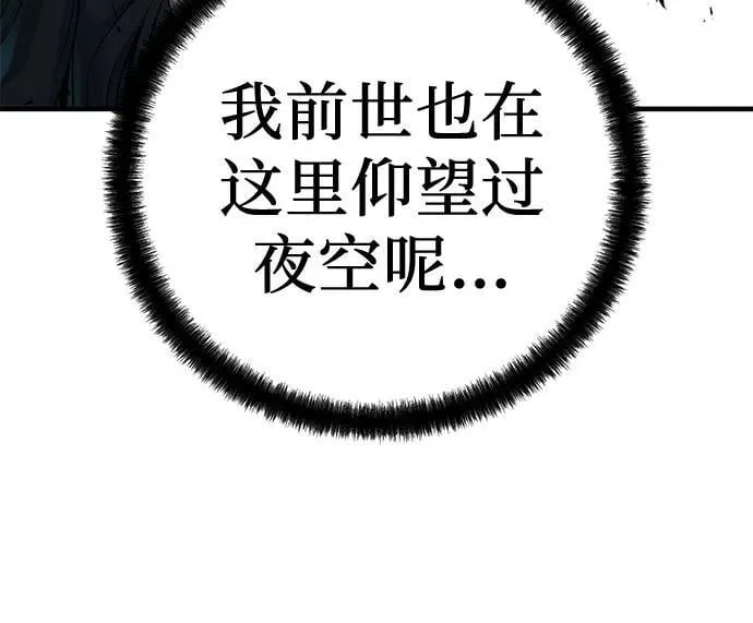 第50话53