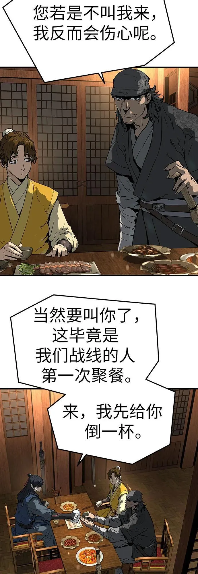 第46话67