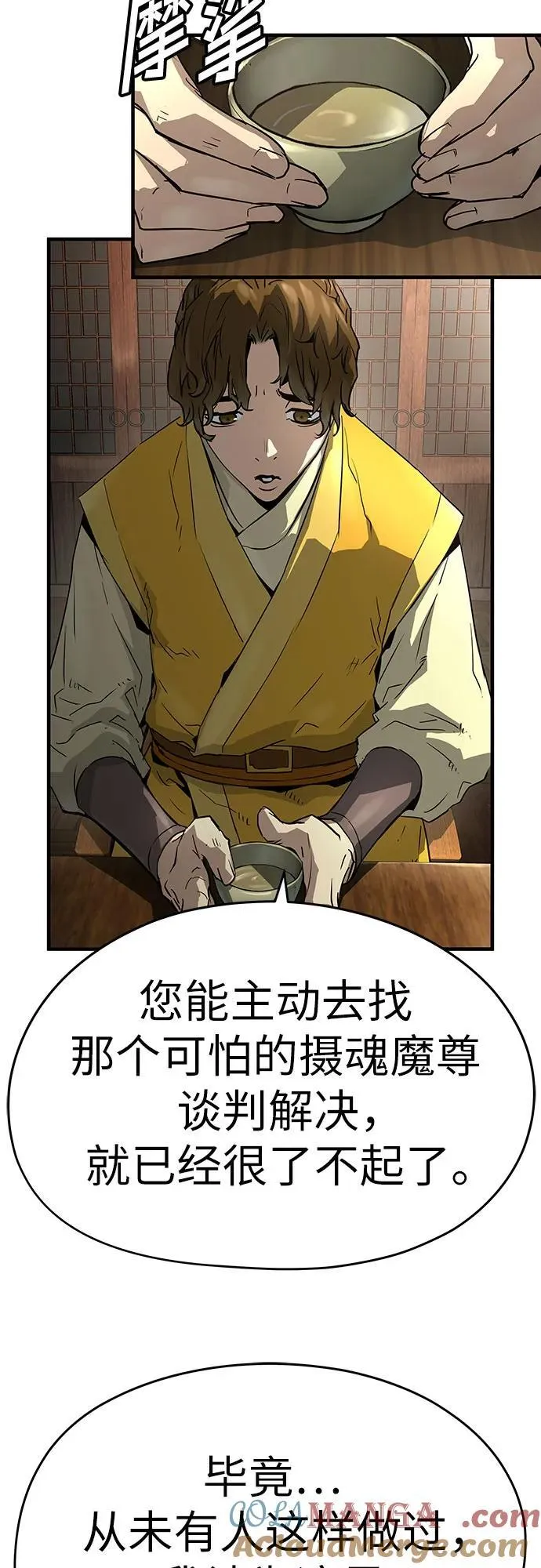第46话54