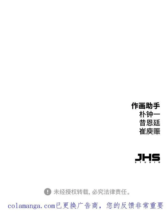 第49话83